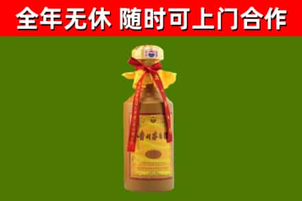 荣县区烟酒回收15年茅台酒.jpg