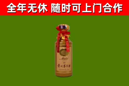 荣县区烟酒回收30年茅台酒.jpg