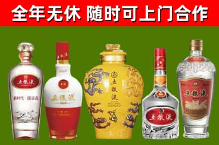 荣县区回收五粮液酒